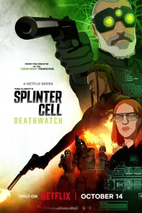  Splinter Cell: Караул смерти  - главный постер